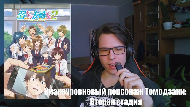 Я люблю - Аниме 2024 смотреть онлайн