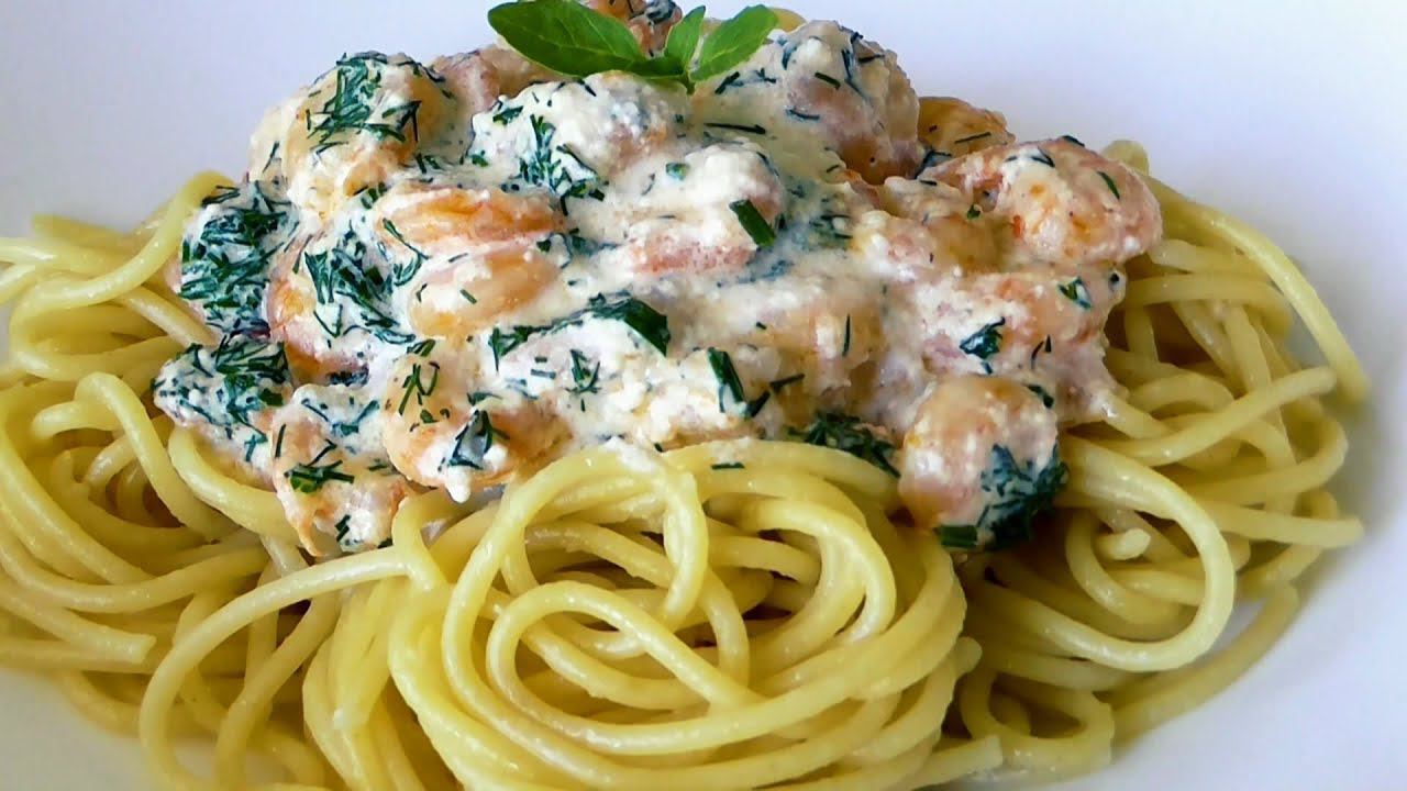Спагетти с креветками в сливочно-чесночном соусе смотреть онлайн