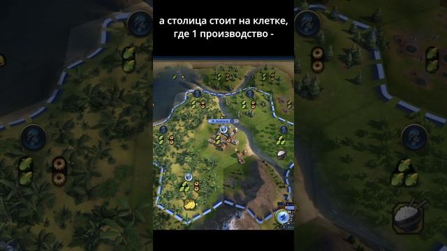 Откуда в городе производство. Civilization VI смотреть онлайн