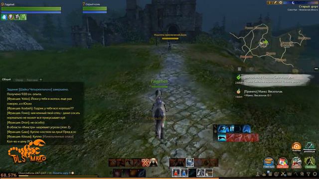 Старт Расы  ArcheAge  Раса: Нуиане  Часть 2