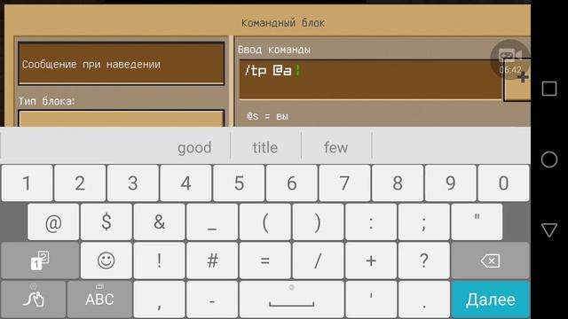 как сделать ливт в майнкрафт без модов! смотреть онлайн