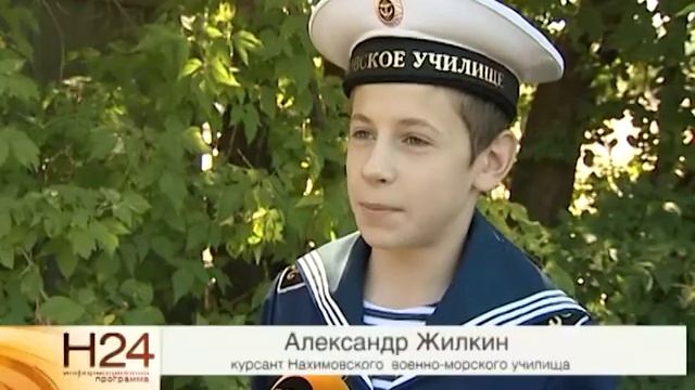 День ВМФ 28 07 14 смотреть онлайн