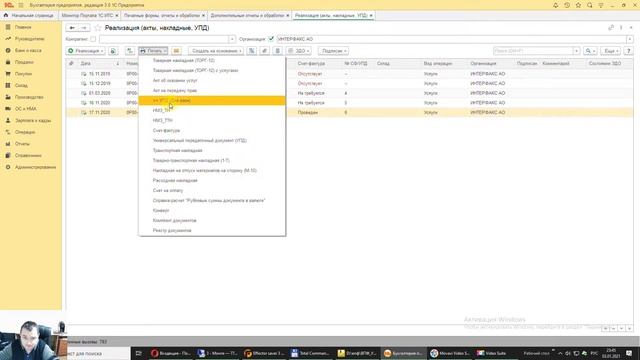 1C. Отладка внешних печатных форм. Лайфхак :)