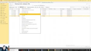 1C. Отладка внешних печатных форм. Лайфхак :)