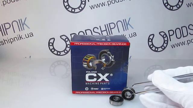 CX 608 2RS смотреть онлайн