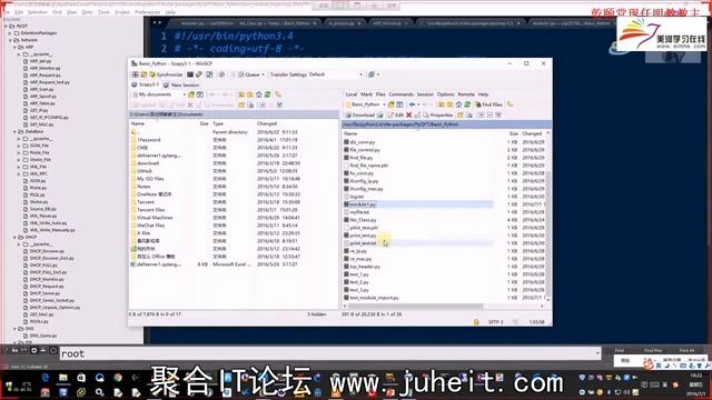Python语言基础 12 模块 смотреть онлайн