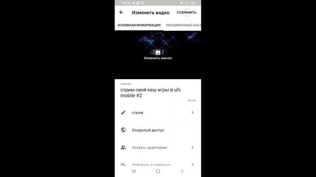 Как сделать аватарку шапку и другое для ютуба смотреть онлайн