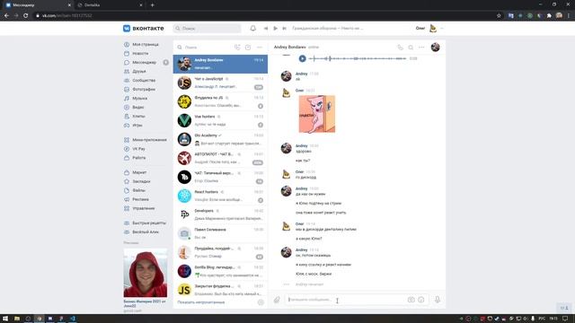 Sass верстаем макет смотреть онлайн