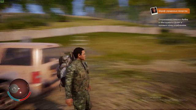 State of Decay 2. Глава 4. Переезд на новую базу. смотреть онлайн