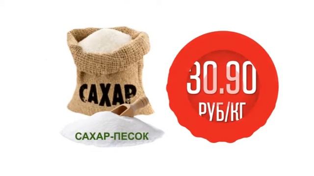 Сахар - песок смотреть онлайн