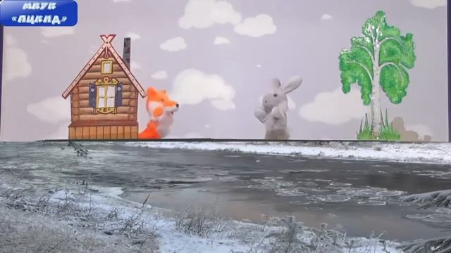 Кукольный спектакль «Зайкина Избушка» смотреть онлайн