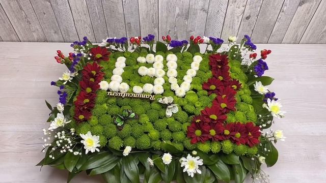 Цветочное панно на День рождения смотреть онлайн