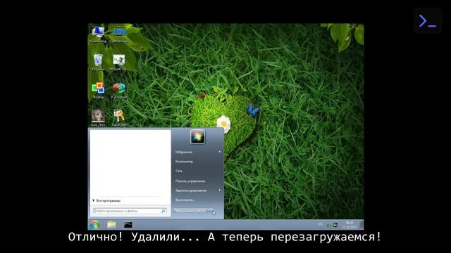 Удаление папки Resources в Windows Developer Preview смотреть онлайн