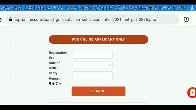 SSC GD PST/PET Test e-Admit Card Download | SSC GD Physical Test e-Admit Card Download 2022 #sscgd смотреть онлайн