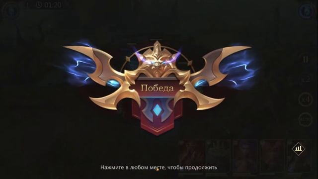 Rage Of Destiny Сказочный кошмар Укороченная версия прохождения без боёв ( Поля вечной битвы ). смотреть онлайн