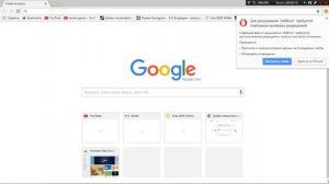 Что делать если не устанавливается Realtek HD?