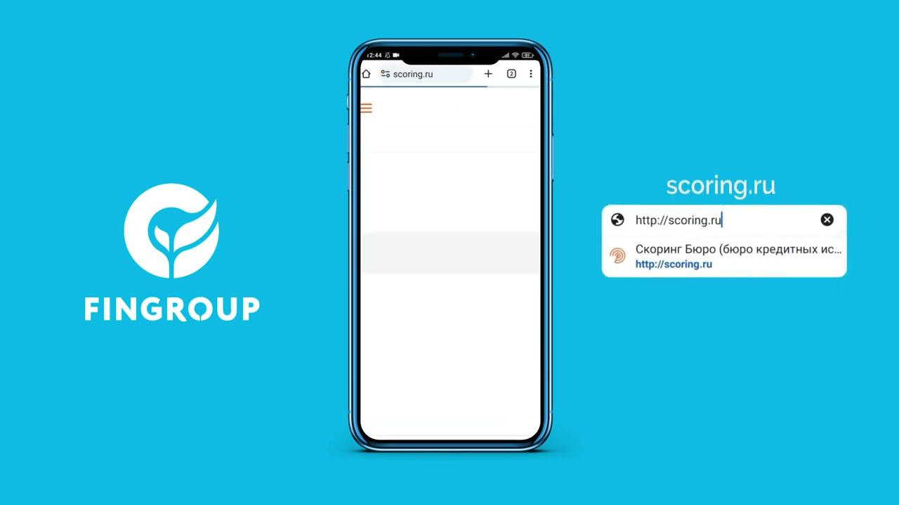 Кредитный советник FINGROUP