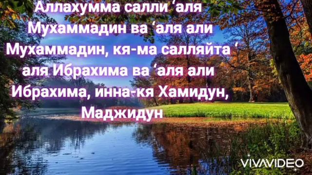 Ночь МИРАДЖ #нашиды смотреть онлайн