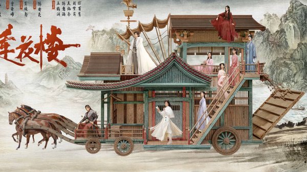 #Клип к дораме "Башня лотоса с благоприятными узорами" /#Лотосовый терем/#Mysterious Lotus Casebook.