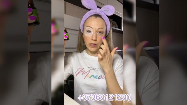 Комплекс для глаз tianDe. смотреть онлайн