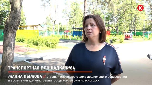 КРТВ. Транспортная площадка №84 смотреть онлайн