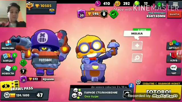 [Brawl Stars] НОВАЯ РУБРИКА "ПУТЬ КАРЛА"!!! АПНУЛИ КАРЛА НА 550!!! смотреть онлайн
