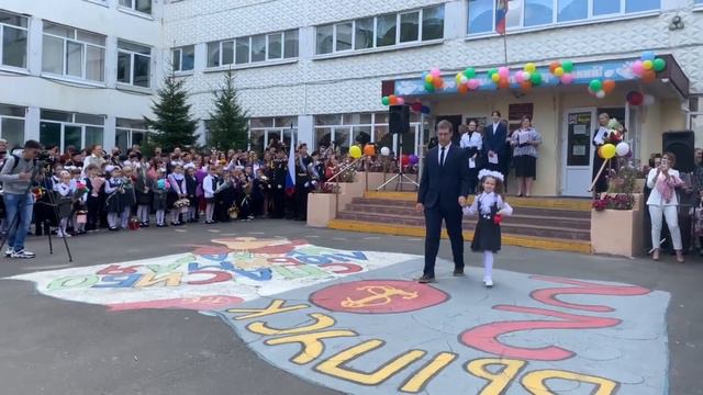 Первый звонок смотреть онлайн