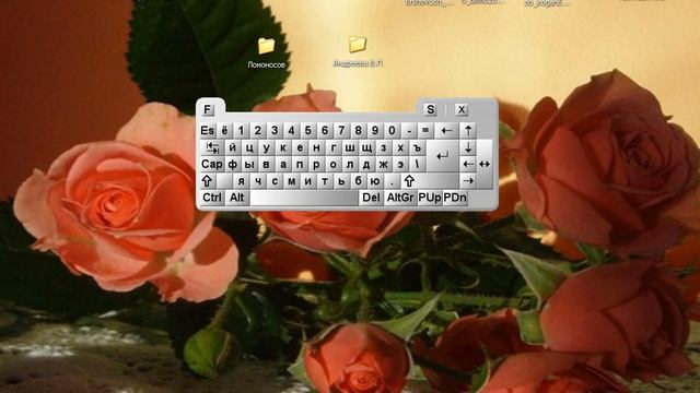 Экранная клавиатура в ActivInspire.Видеобанк ActivInspire RUS. смотреть онлайн