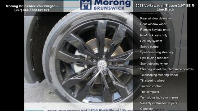 2021 Volkswagen Tiguan 2.0T SE R-Line Black - Morong Brun... смотреть онлайн