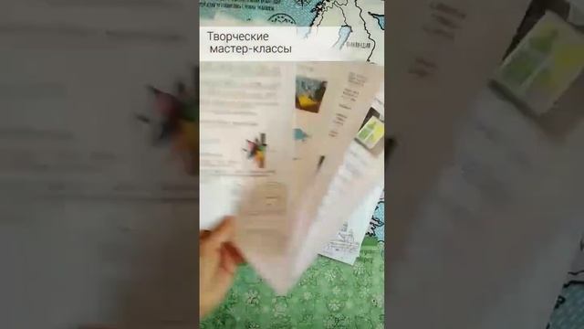 КАЛЕНДАРЬ ОЖИДАНИЯ НОВОГО ГОДА - ЗИМНИЕ ПРИКЛЮЧЕНИЯ: ПУТЕШЕСТВИЯ ПО СТРАНАМ смотреть онлайн