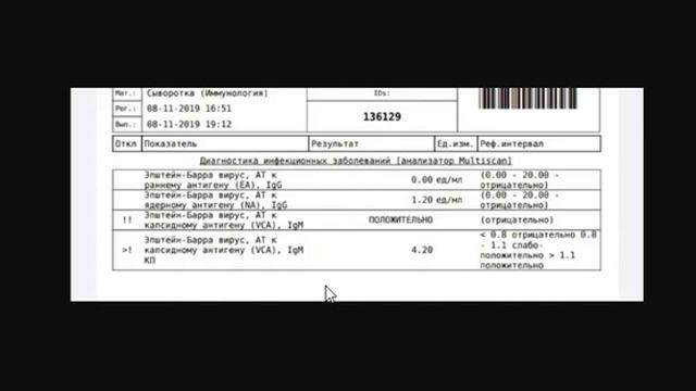 Запис 2019 11 11 19 13 42 643 смотреть онлайн