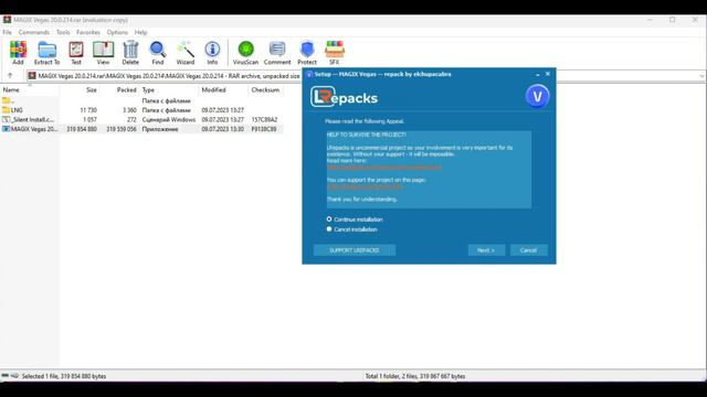VEGAS PRO [v20] - Установка с Русификатором смотреть онлайн