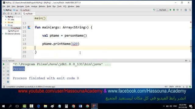 #94 kotlin انشاء دالة متعددة الكفائات و الحمولة في كوتلن OVERLOADING CREATE METHOD смотреть онлайн