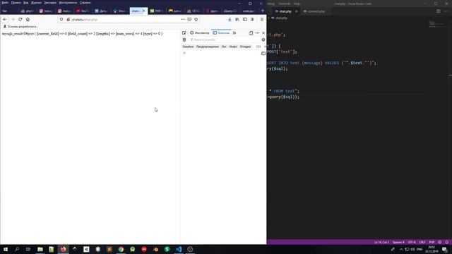 УЧИМСЯ БРАТЬ ДАННЫЕ ИЗ БАЗЫ - Программируем чат на HTML, CSS, JavaScript, PHP, SQL смотреть онлайн