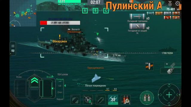WOWS BLITZ ФЛОТ ENTER: Стенка на Стенку 31.08.2019 смотреть онлайн