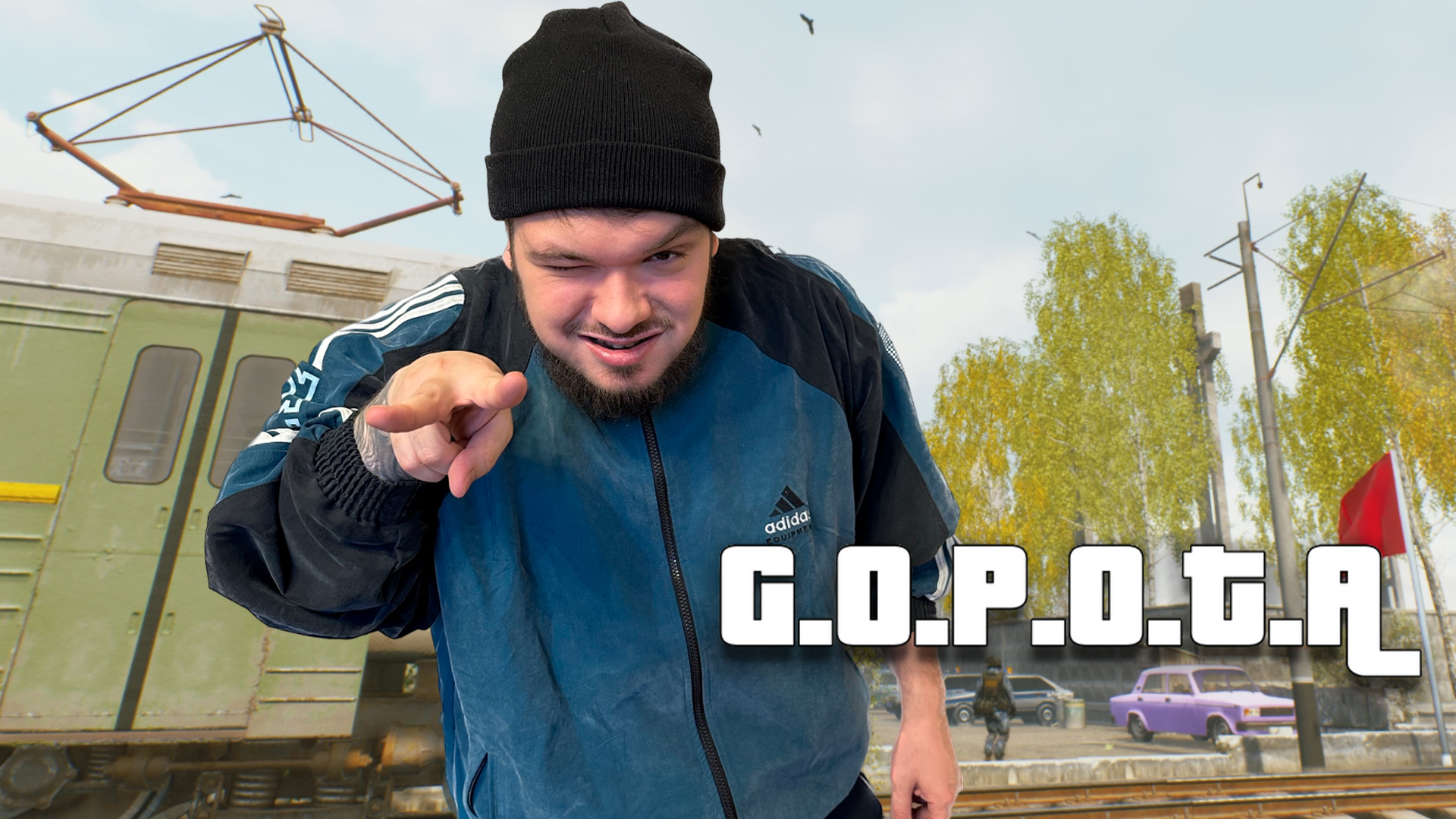 Г.О.П.О.Т.А Прохождение #2 Гопник на вокзале