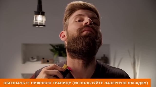 Как ухаживать за бородой смотреть онлайн