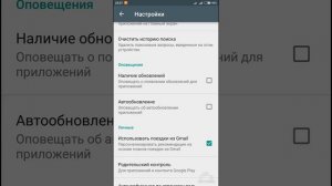 Ожидание сети wi fi. Решение!