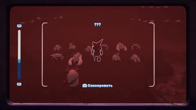 Bugsnax трофей: Снимок Криптида смотреть онлайн