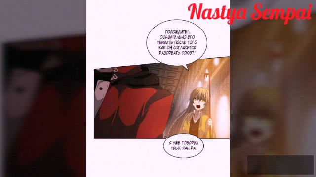 Нулевая игра...глава - 2 [озвучка манги] смотреть онлайн