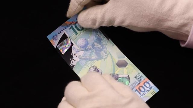 СМОТРИМ ВЖИВУЮ НА НОВУЮ БАНКНОТУ 100 Рублей ЧМ по Футболу 2018 смотреть онлайн