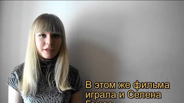 Батл: Селена Гомес VS Деми Ловато/Battle Selena Gomez VS Demi Lovato смотреть онлайн