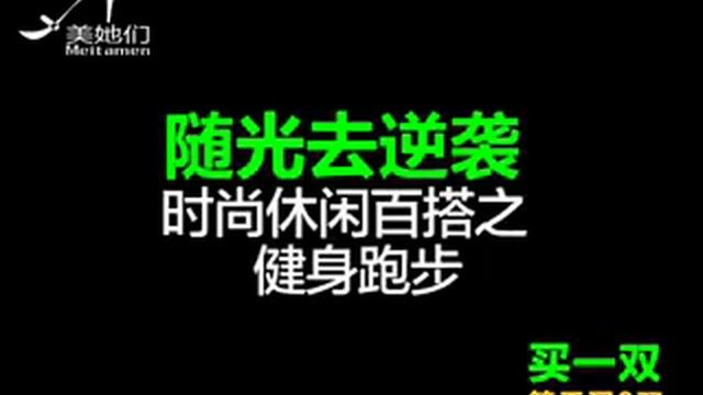 Светящиеся кеды, кроссовки со светящейся подошвой смотреть онлайн
