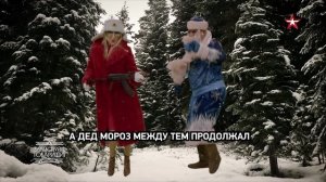 Здравствуйте, товарищи. С Новым годом