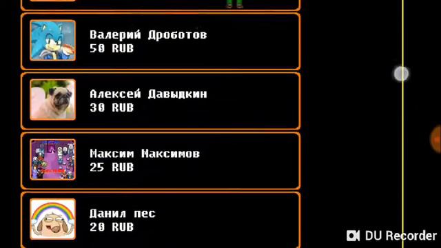 Санс против фриск смотреть онлайн