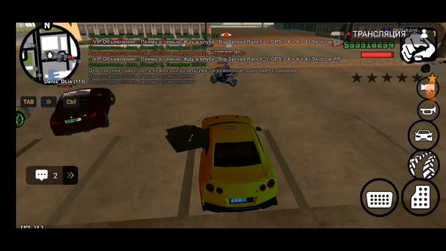 STREAM GTA SAMP РАЗДАЮ ДЕНЕГ И ПОКУПАЮ МАШИНЫ ДАЮ ПОДАРКИ смотреть онлайн