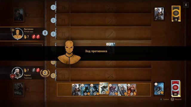 The Witcher 3 (31.1) 18+