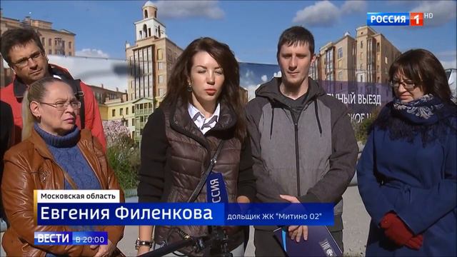 В Московской области начались работы по завершению строительства жилых комплексов «Урбан Групп» смотреть онлайн