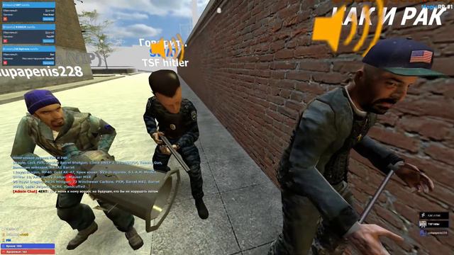 Garry's Mod 2022 01 17 14 50 03 смотреть онлайн