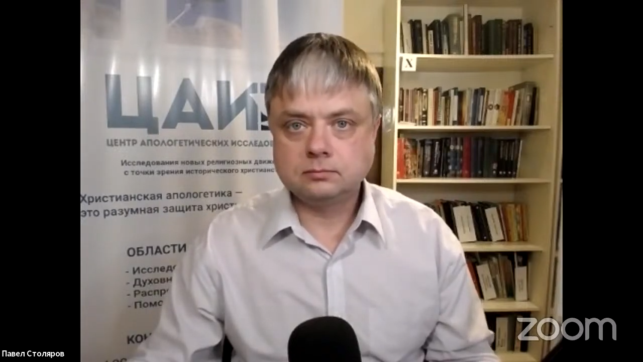 Программа «Аргумент» от 08.06.2021: Священные тексты новых религий I.mp4 смотреть онлайн